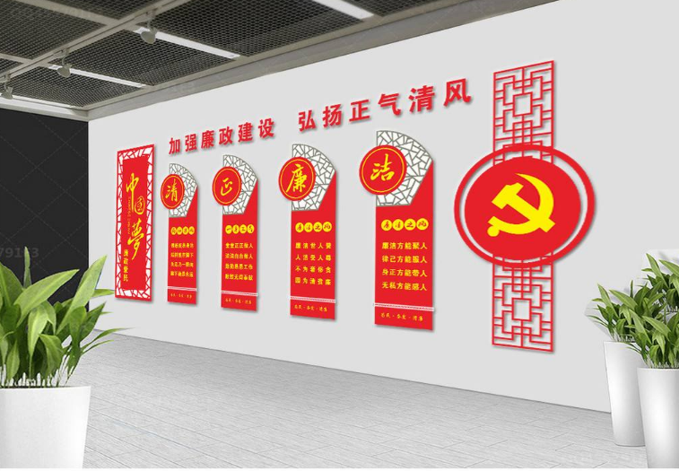 黨建文化墻設計黨員之家活動室效果圖