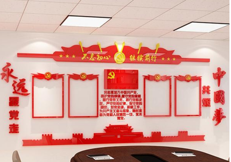  黨員活動室黨建走廊文化黨建文化展廳 