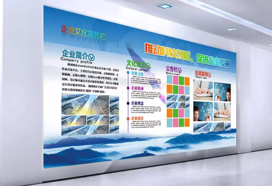 大型3d立體企業(yè)樓梯文化墻cdr矢量圖員工風采展示墻