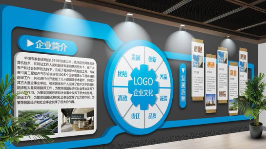 企業(yè)榮譽墻展廳公司文化墻設計圖片