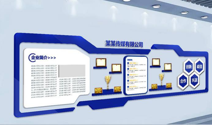 都市大型企業(yè)文化墻設(shè)計(jì)效果圖