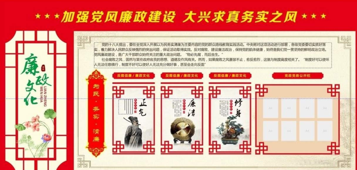 中國風社區(qū)通用樓道文化墻 社區(qū)文化墻 企業(yè)文化墻