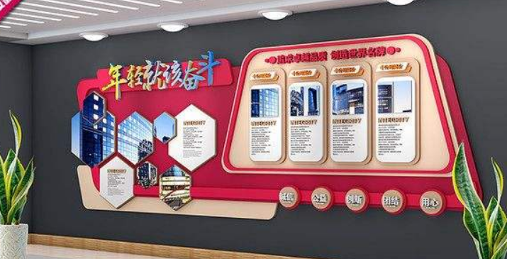 黨建文化墻社區(qū)企業(yè)黨建文化墻