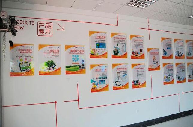 科技公司文化墻制作效果圖