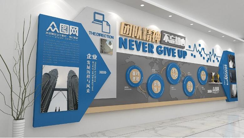 科技公司文化墻制作效果圖