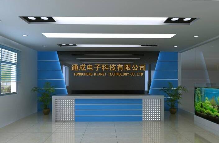 科技公司前臺文化墻制作效果圖