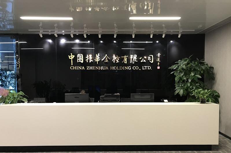 科技公司前臺文化墻制作效果圖