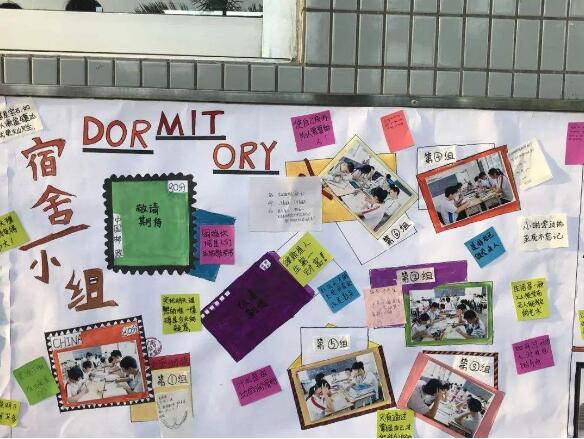班級文化墻彩繪制作效果圖