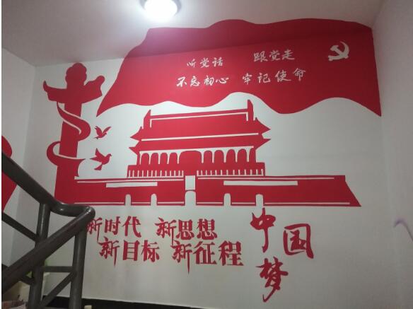 黨建文化墻彩繪制作效果圖