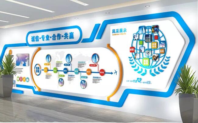 企業辦公室文化墻制作效果圖