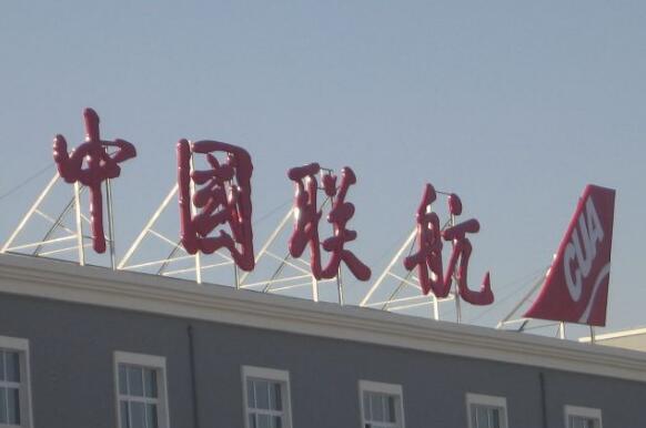 樓頂亞克力字制作效果圖