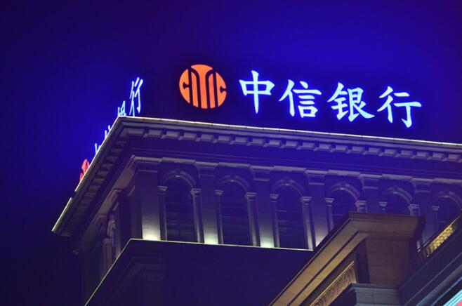 樓頂發光字圖二