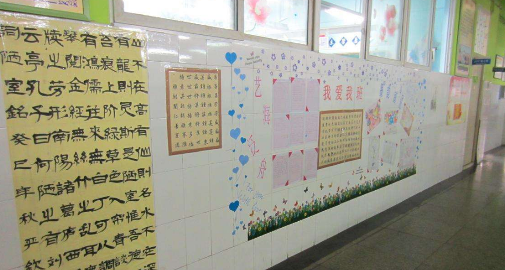 中小學(xué)高中班級文化墻布置墻貼勵志標(biāo)語教室走廊