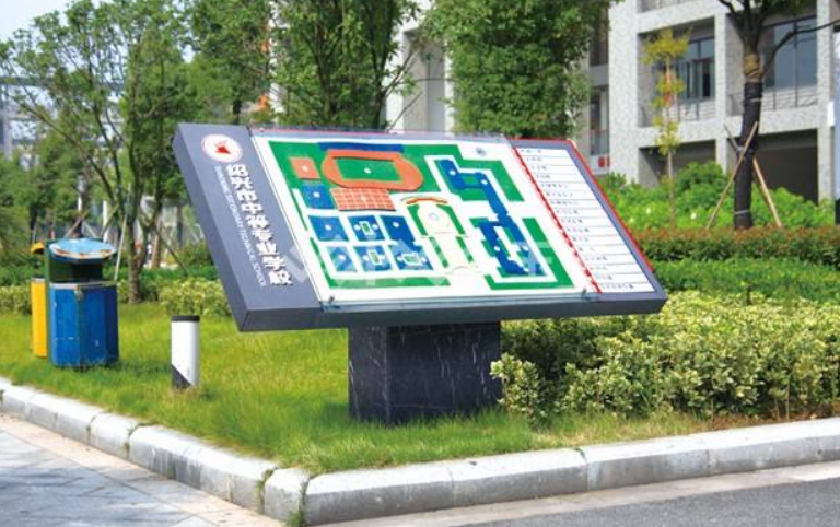 學校導視系統標識牌的設計思路
