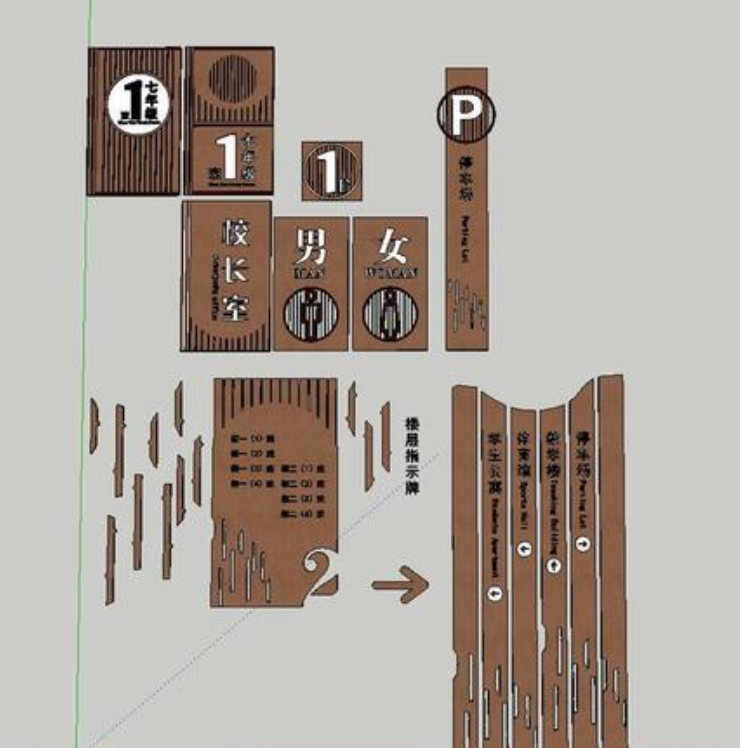 校園導視系統制作案例