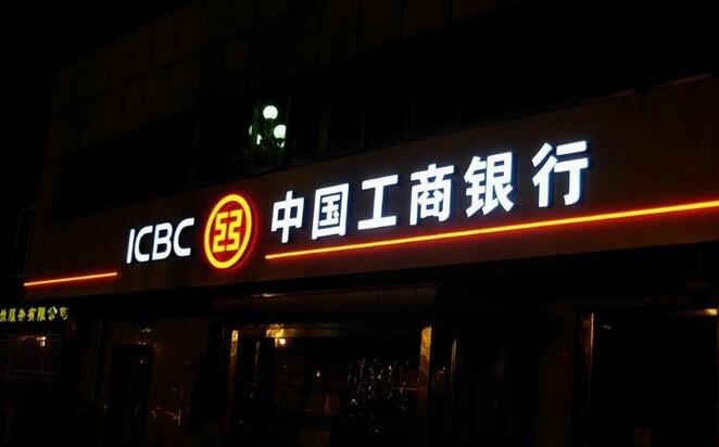 招牌發(fā)光字制作效果圖
