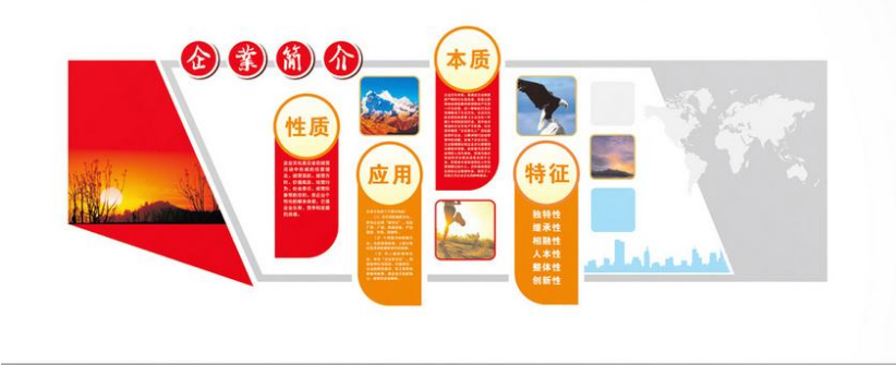 成都企業辦公室文化墻創意設計公司