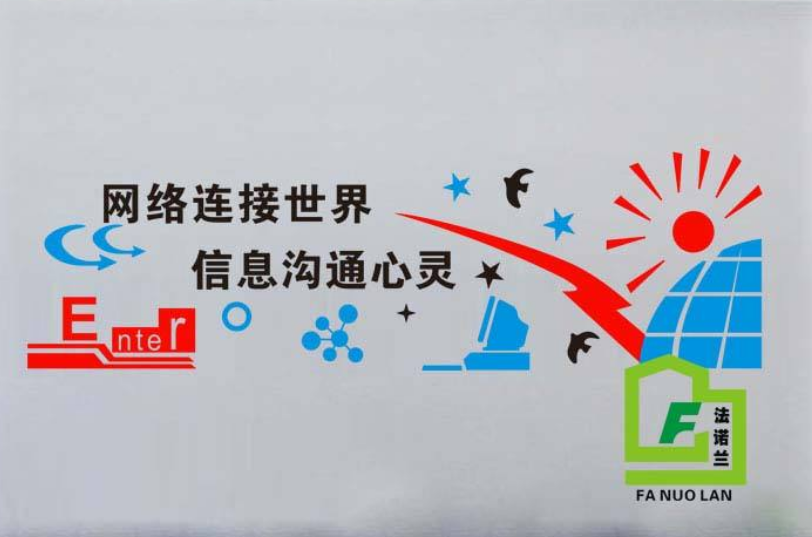 企業文化墻公司裝飾畫走廊名言勵志標語會議室辦公室掛畫定制定做