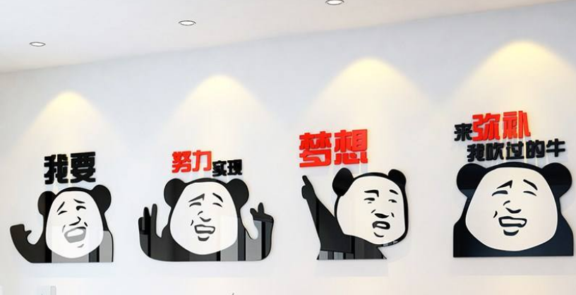企業文化墻創意設計辦公室文化長廊效果圖