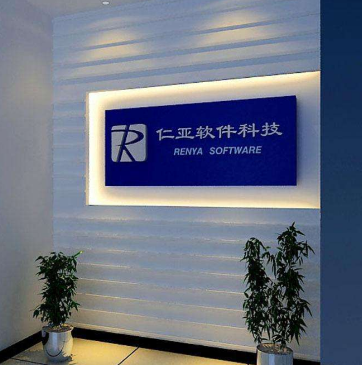 科技公司形象墻文化墻前臺(tái)設(shè)計(jì)