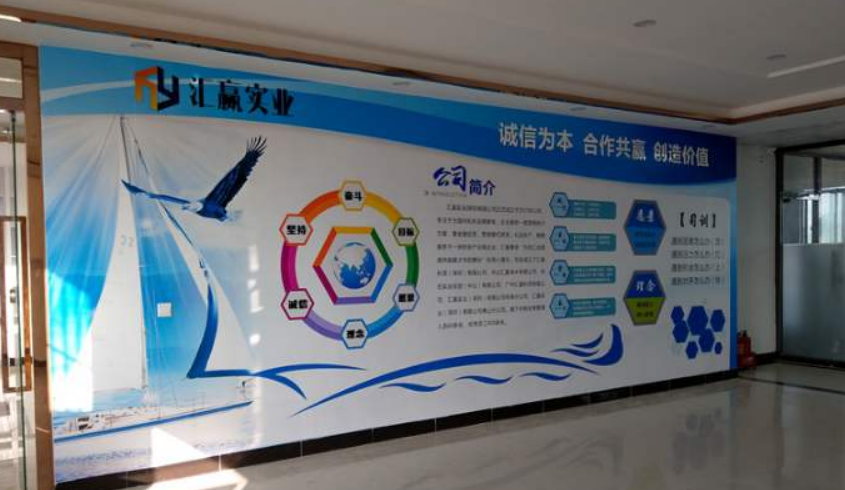 科技公司前臺(tái)裝飾裝修效果圖