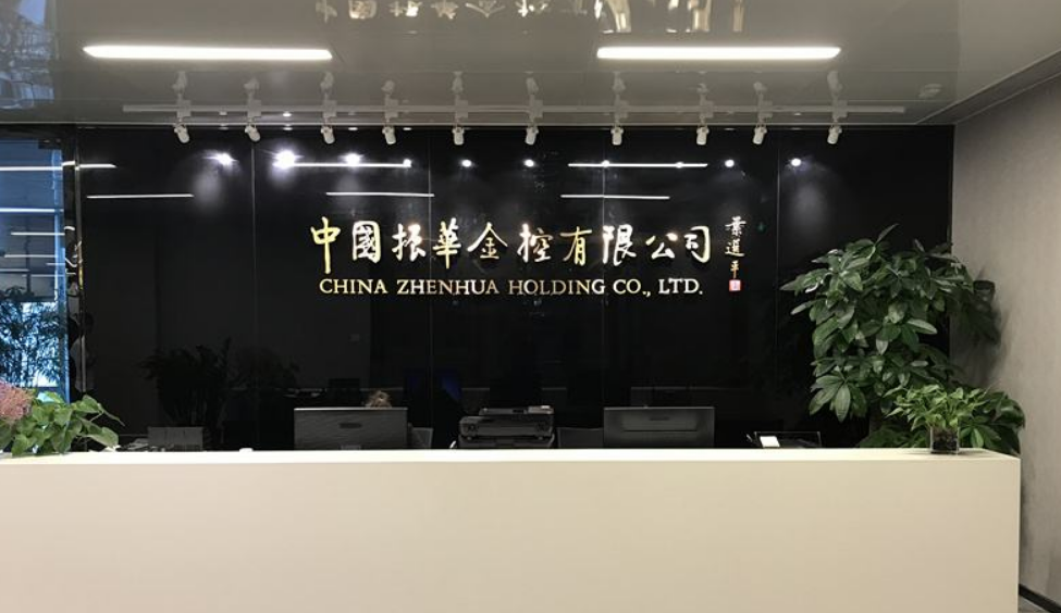 生物科技公司前臺(tái)設(shè)計(jì)裝飾效果圖片