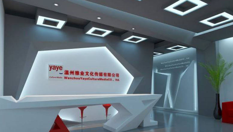 高檔科技公司前臺(tái)裝修效果圖