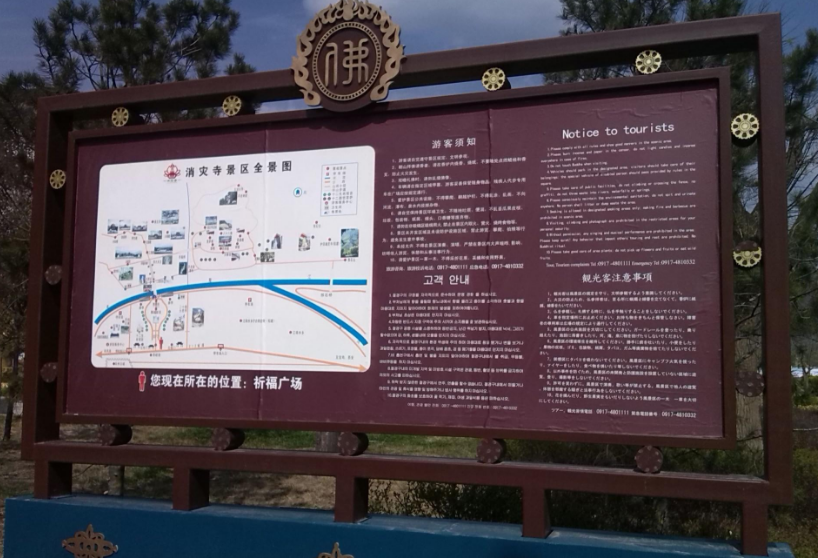工業(yè)園區(qū)導(dǎo)視牌設(shè)計與制作 景區(qū)導(dǎo)覽圖