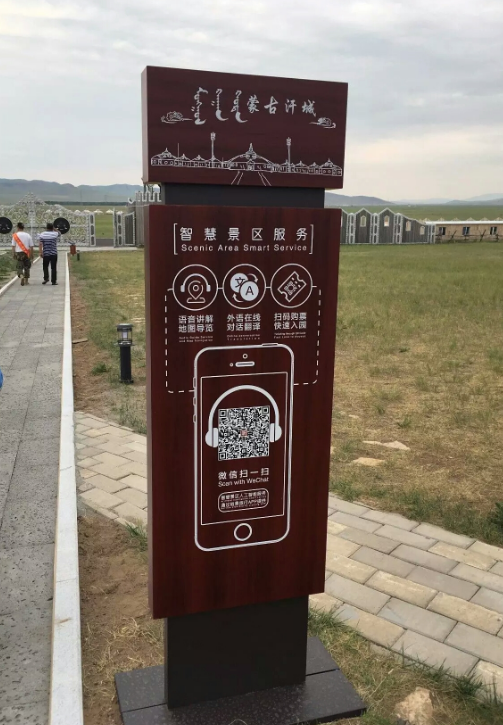 廣州景區(qū)導(dǎo)視牌廣州景區(qū)導(dǎo)視牌_旅游景區(qū)標(biāo)識標(biāo)牌
