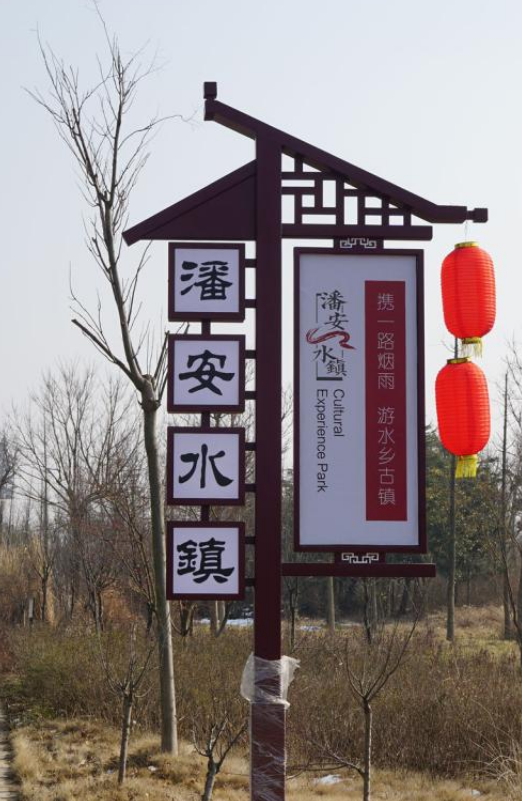 戶外景區(qū)標(biāo)識牌園林導(dǎo)視牌公園標(biāo)識牌旅游景觀標(biāo)識牌道路廣告牌