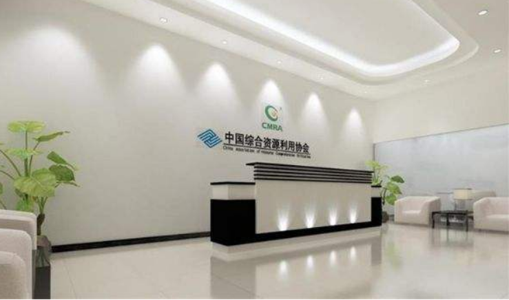 科技公司前臺裝飾裝修效果圖