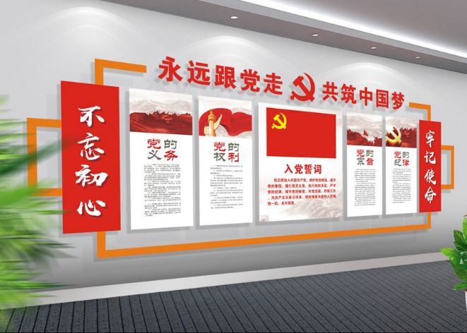 大氣中式古典廉政文化墻 黨建廉政文化展板設計 