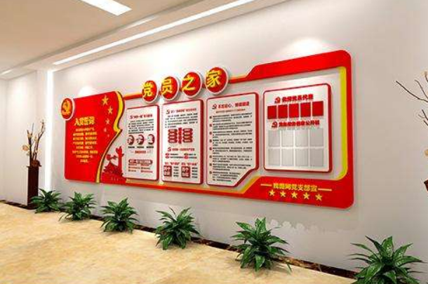 黨建文化墻創意海報設計