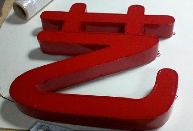 鐵皮烤漆字,承接大型酒店工程平面發光字