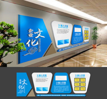高端大氣藍色企業文化墻微立體展板圖片