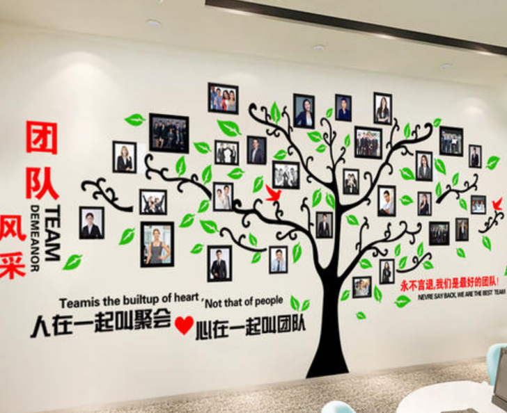 團隊亞克力3d立體墻貼企業(yè)墻面貼紙公司文化墻辦公室勵志