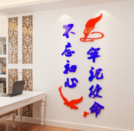 團隊風采照片貼紙公司辦公室企業(yè)文化墻