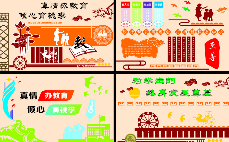 學(xué)校教師辦公室裝飾3d立體墻貼輔導(dǎo)班文化墻布置