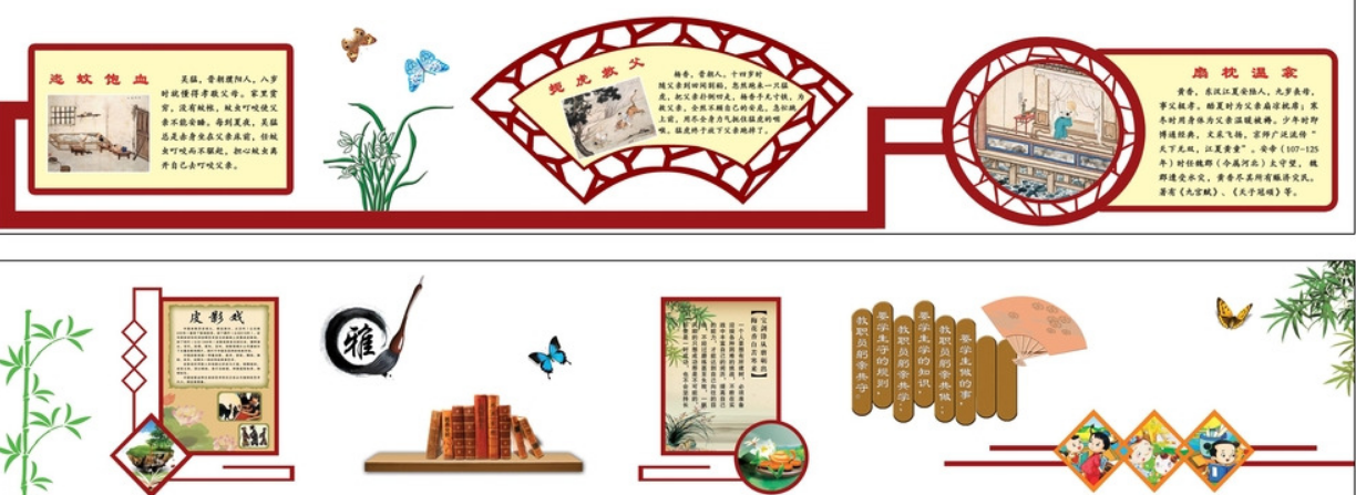 學(xué)校教育3d立體墻貼畫教師辦公室背景墻面貼紙班級教室文化墻