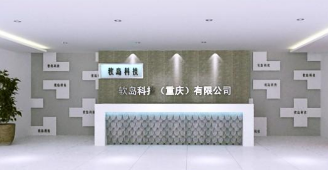 廣州互聯網公司形象墻廣州前臺水晶字文化墻部門牌logo墻