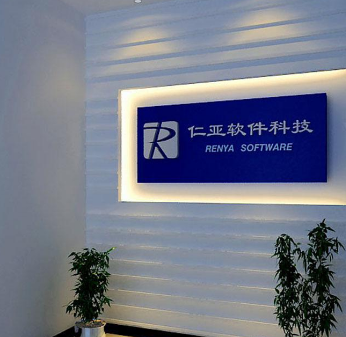 互聯網公司前臺背景墻個性壁紙裝修效果圖片