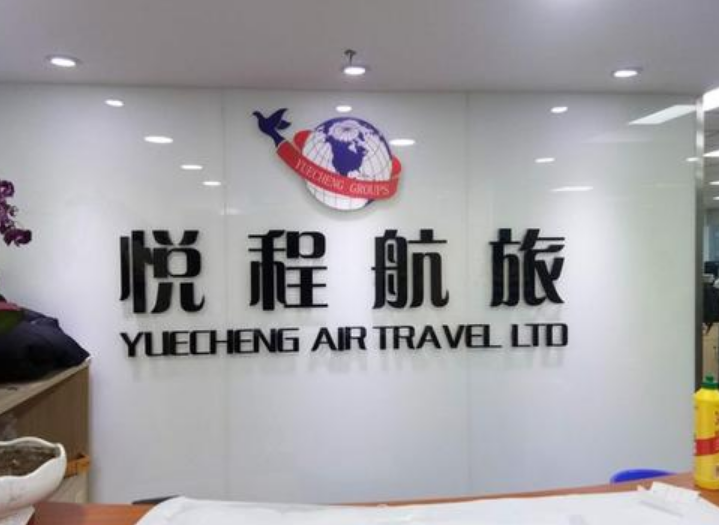 企業互聯網公司進門logo形象墻裝修效果圖