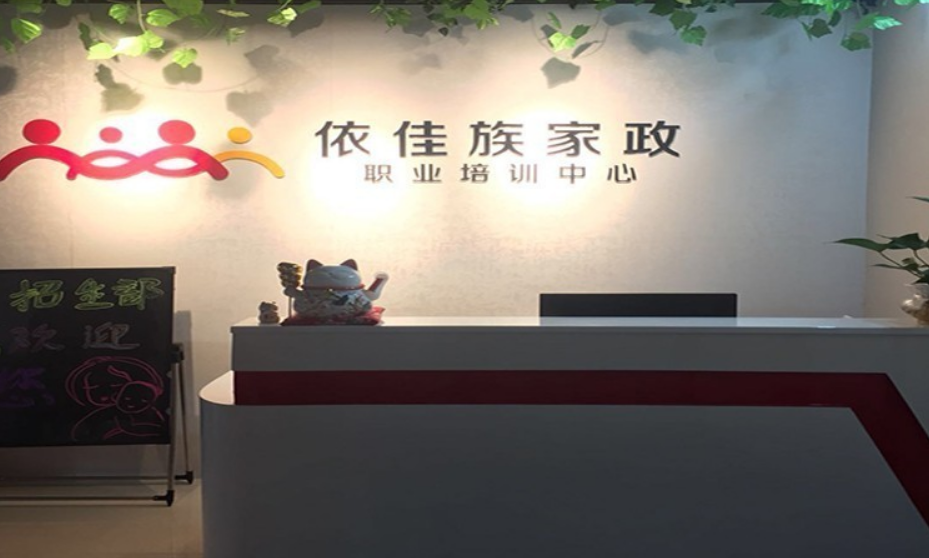 廣告有限互聯網公司的店面前臺形象墻制作