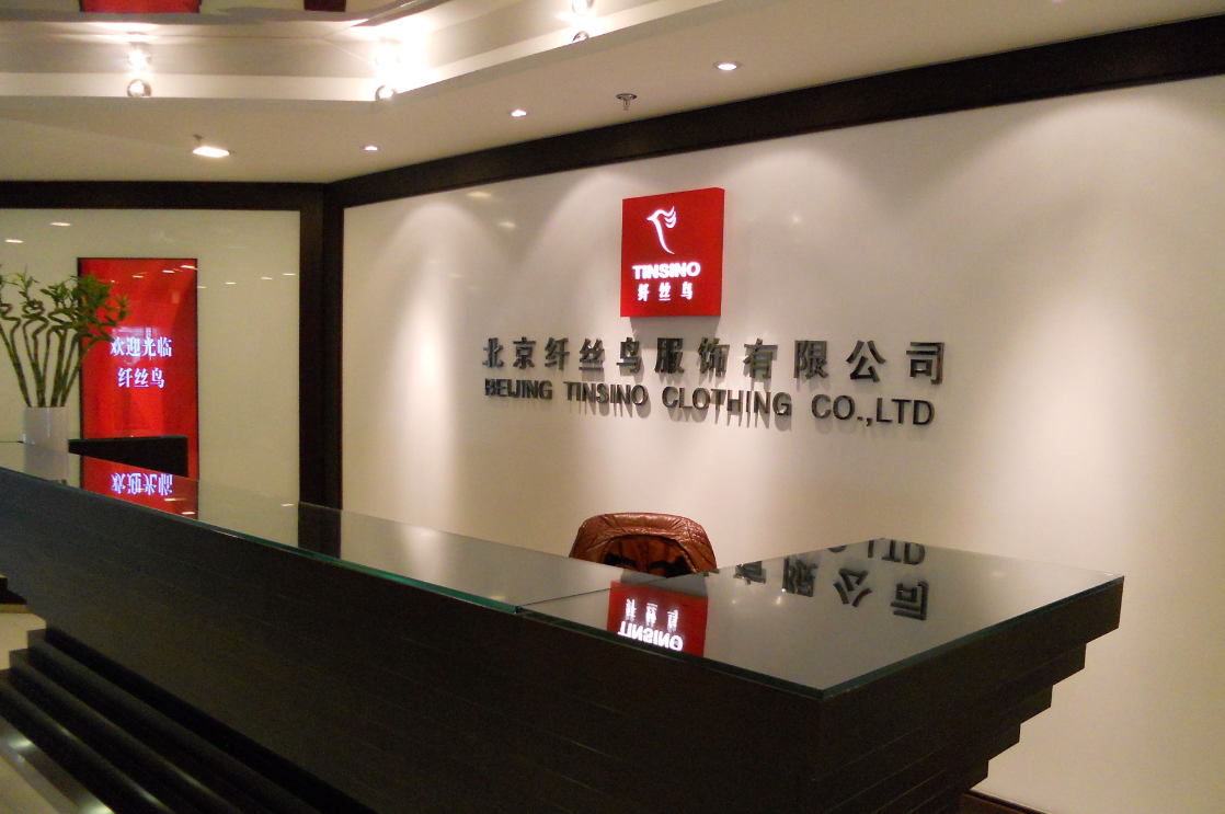 互聯網公司企業文化墻logo定做屏風公司前臺背景墻設計