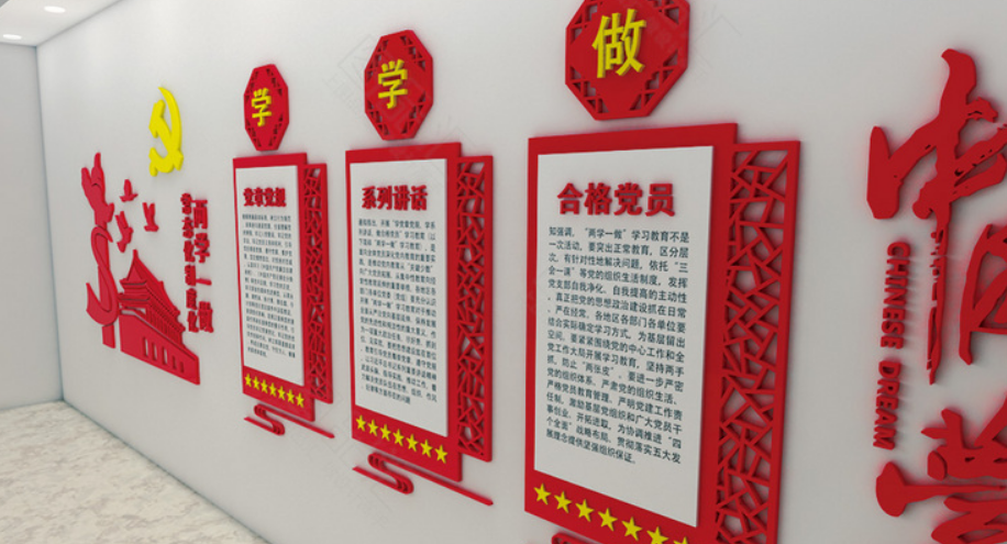 企業黨建文化墻設計效果圖