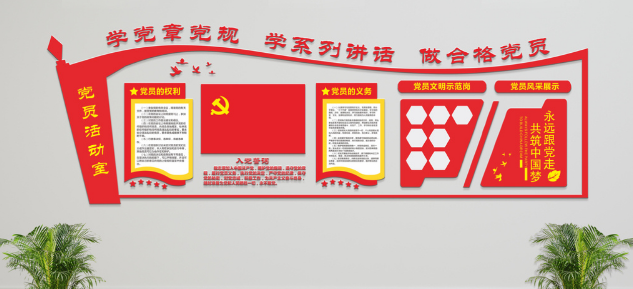 企業文化墻展板制作黨建文化長廊背景墻設計制作公司形象立體展示