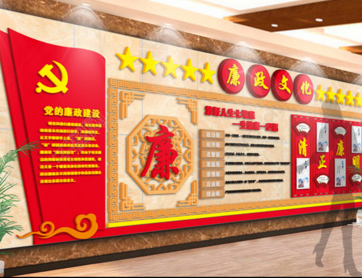 入黨誓詞黨建文化墻圖片素材公司文化墻設計