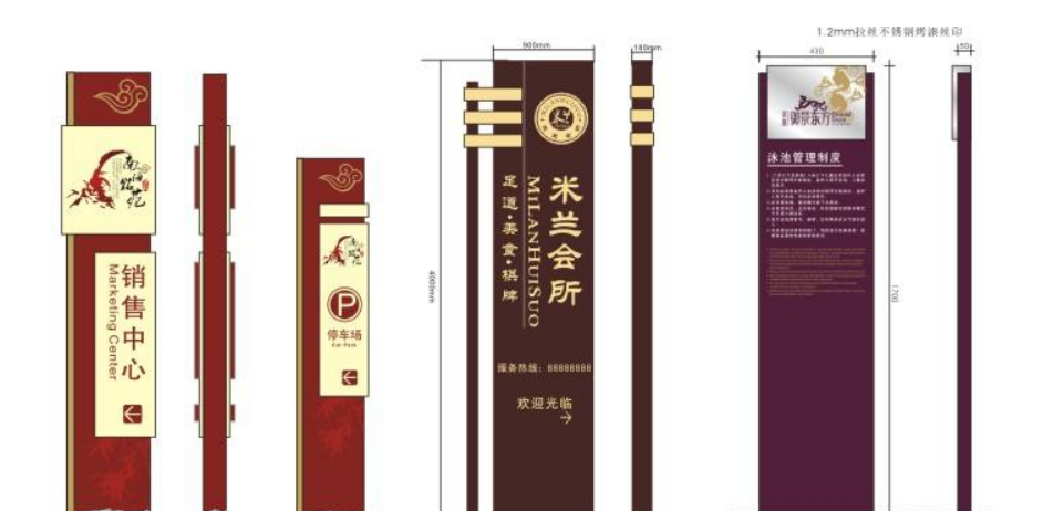 導(dǎo)視牌效果圖2