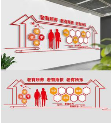 高端社區文化墻圖片