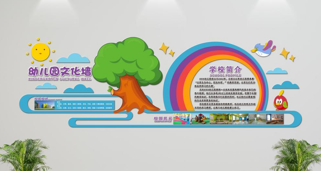 趣味動物園微立體幼兒園文化墻立體墻雕刻墻